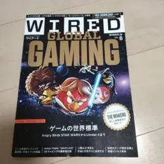 WIRED（ワイアード） VOL.6 (発売日2012年11月09日)