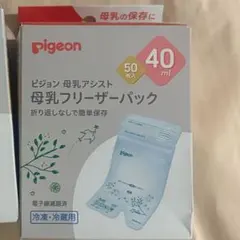 べるもっと様専用ページ