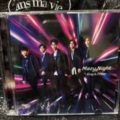 Mazy Night / King & Prince 初回限定盤A