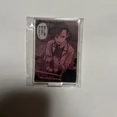 桃源暗鬼 ガチャパーティー 名場面アクリルスタンド 花魁坂　京夜