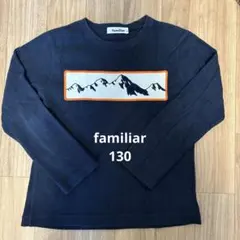 familiar ネイビー トレーナー 山刺繍　フリース