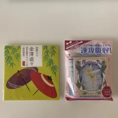 아부라토리 종이, 금박, 종이, 제조 방법, 금박, 가나자와 유유, DHC 팅커벨 디자인