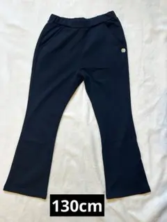 130cm ブラックフレアパンツ