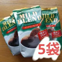 ウェスティンカフェ インスタントコーヒー150g 詰替用5袋 マンデリン