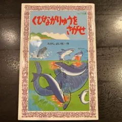 Item thumbnail for item 40381da2-7ef2-4400-bc15-51429a46a817