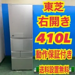 2026年最新】冷蔵庫 400lの人気アイテム - メルカリ