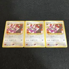 2026年最新】エイパム 旧裏の人気アイテム - メルカリ