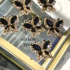 2個/ブラック　上質　ジルコニア　バタフライコネクター　蝶々 CH365B