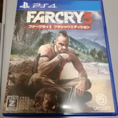 FAR CRY 3 クラシックエディション PS4