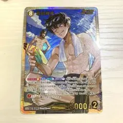 に*ん様 名探偵コナンカード 松田陣平【SRP】 CT-P06「交錯する刃