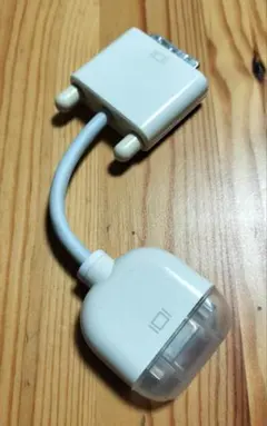 Apple純正　DVI -VGA変換アダプタ