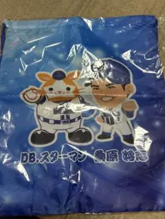 横浜DeNAベイスターズ 桑原将志 選手イラストデザイン ナップザック