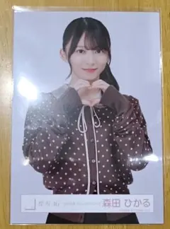 櫻坂46　生写真　26年バレンタイン　森田ひかる　チュウ