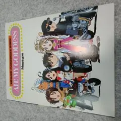 藤島康介■KOSUKE FUJISHIMA’S BOOK NT1994年9月号