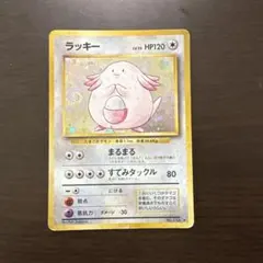 2025年最新】ラッキーの人気アイテム - メルカリ