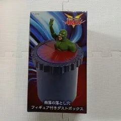 遊戯王 アークファイブ　奈落の落とし穴　フィギュア付きダストボックス