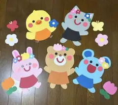 残り1点！ 春 4月 壁面飾り 保育