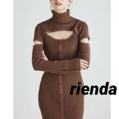 rienda リエンダ　オープンデザインタイトニットOP ブラウン　セクシー