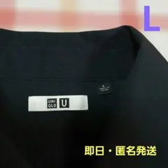 【本日限定価格】UNIQLO U　ドレープシャツ レディース　 L ブラック