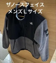 THE NORTH FACE フリースジャケット L 黒・灰色