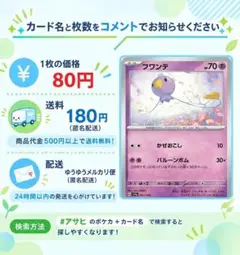フワンテ 083/190 シャイニートレジャーex かぜおこし　バルーンボム