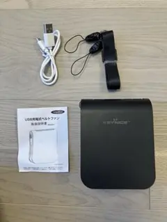 KEYNICE ベルトファン 携帯扇風機 腰掛け USB充電式　3段階風量調節のサムネイル
