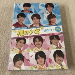 裸の少年 DVD A盤B盤セット HiHi Jets 美少年 裸の少年 2022 B盤 HiHiJets 美少年 - メルカリ