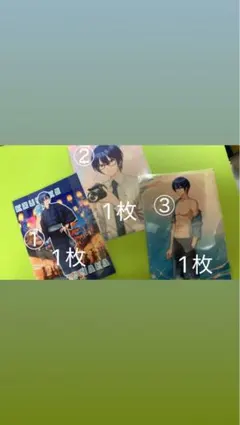 内博貴 ブロマイド 2枚セット - メルカリ