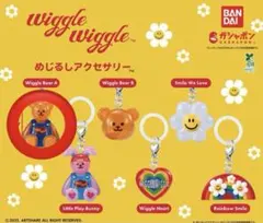 wigglewiggle めじるしアクセサリー カプセルトイ