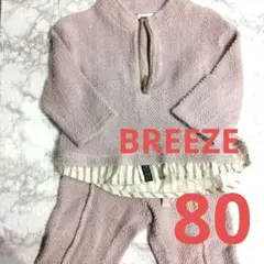 BREEZE【80】紫 セットアップ　女の子　保育園着　トップス　ボトムス