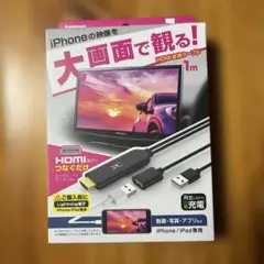 HDMIケーブル 1m フルHD 1080pのサムネイル