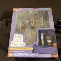 名探偵コナン プチワールドメモリーズ フィギュア　灰原哀
