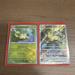 リーフィアマスターボールミラー&リーフィアv star sarのサムネイル
