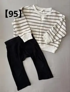 【95cm】長袖トレーナー、モンキーパンツ