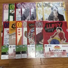 ワンピースクリアファイル14枚まとめ売り
