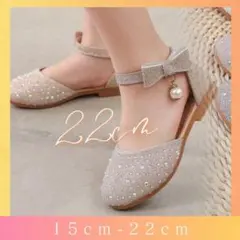 【22cm】キッズシューズ　発表会　結婚式　フォーマル　セレモニー　子供靴