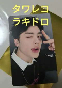 &TEAM マキ We on Fire タワレコ ラキドロ トレカ