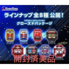 DXレジェンドライダーゴチゾウシリーズ　　　　　　キラクリアバージョン01