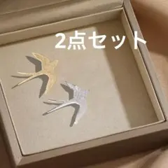 【２点セット】鳥 北欧 ゴールド シルバー ブローチ 入学式 卒業式