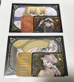 Dr.STONE 推しくじ　シンデレラくじ　七海龍水　西園寺羽京