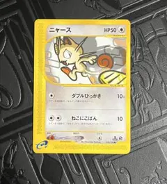 2026年最新】特徴：初版・1st Edition・マークなし ポケモンカード