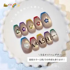 【現品】 嵐ライブ 推し活 メンバーカラー ／ No. LIVE-04