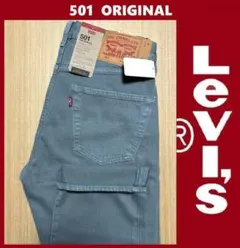 W32 ★ 新品 リーバイス 501 デニムパンツ 00501-3533