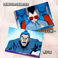 2026年最新】HUNTER×HUNTERカードダスマスターズの人気アイテム - メルカリ