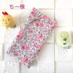 ちー様ご確認用ページ