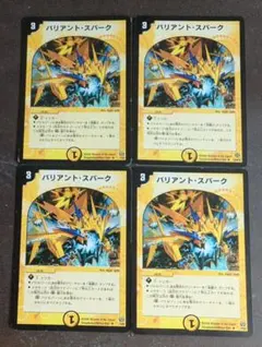 リッキー様 リクエスト 3点 まとめ商品