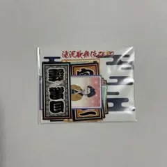 新品未開封　SnowMan 滝沢歌舞伎ZERO2021 千社札　ステッカー