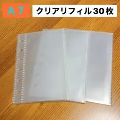 数量限定入荷⭐︎リフィル10枚×3 A7 6穴　推し活　手帳デコ　グッズ整理