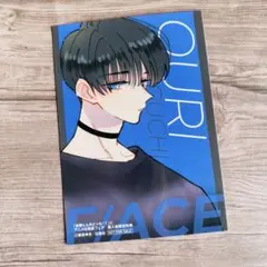 《匿名配送》多聞くん今どっち!? アニメ化発表フェア 特典 坂口桜利 ステッカー