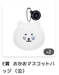 mirko様 リクエスト 4点 まとめ商品